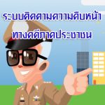 xrabb,P20tidtam,P20khwam,P20khub,P20hna,P20thang,P20khdi1.jpg.pagespeed.ic.B5vTaLMoo2